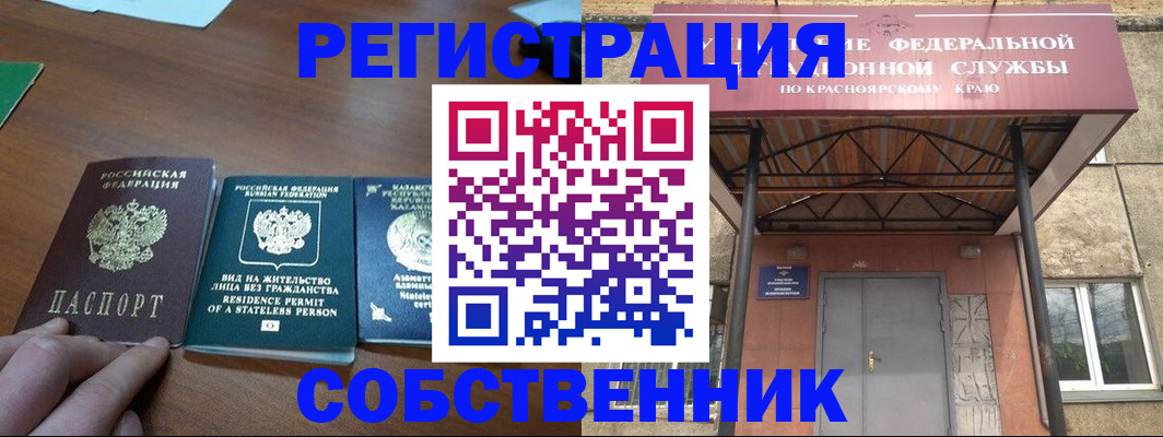 прописка для военкомата в Нижнекамске