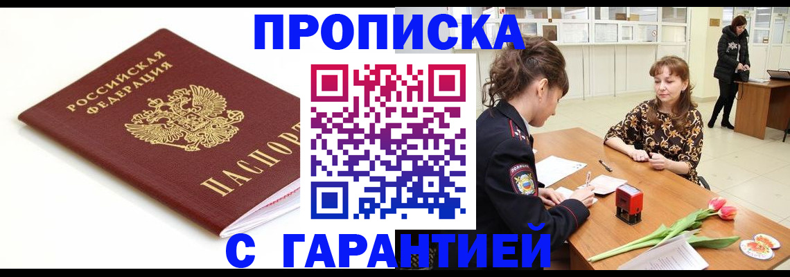 регистрация для дет. сада в Нижнекамске
